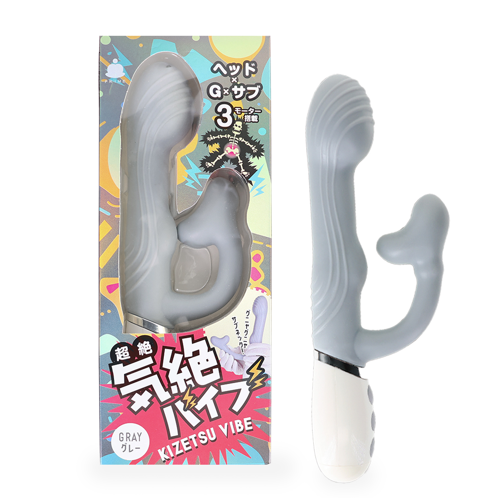 気絶バイブ　グレー(p-370)